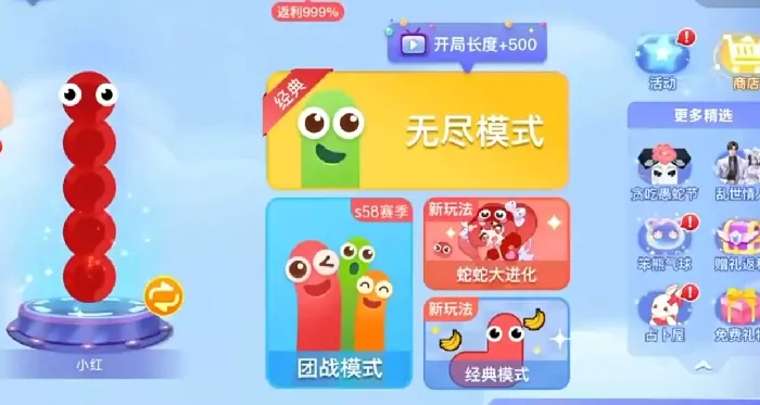 贪吃蛇大作战2好玩吗？这里有超详细评测解读