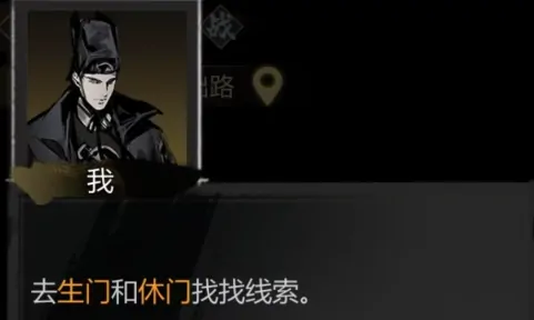 神探诡事录灵机门事件玩法全解+奇遇通关秘籍