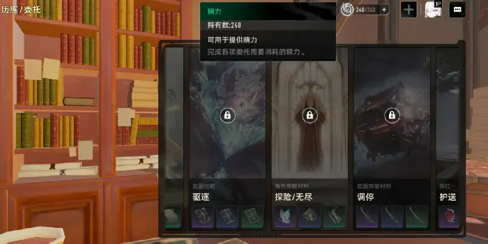 二重螺旋魔灵全揭秘！独家细节一网打尽