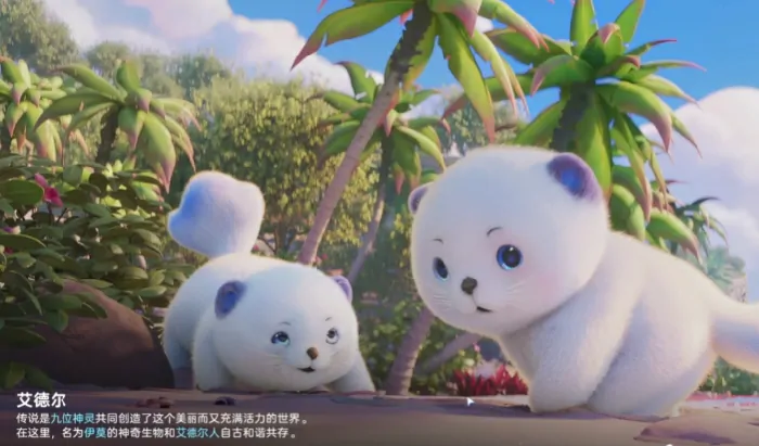 伊莫手游公测时间官宣！