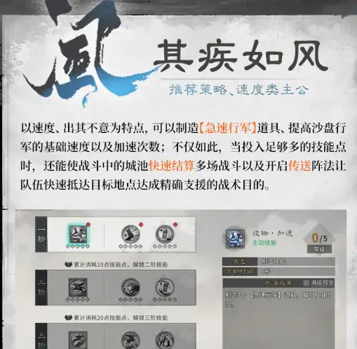 三国天下归心兵法怎么玩,三国天下归心兵法玩法指南