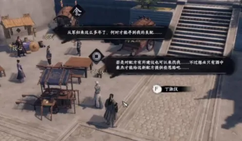 下一站江湖2二郎担山技能卷怎么获取,下一站江湖2手游二郎担山技能介绍