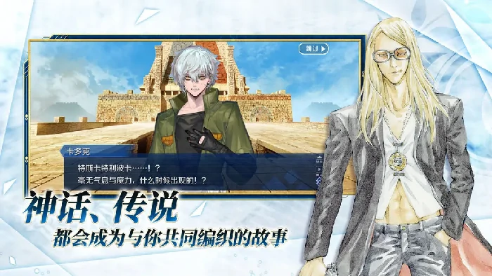 FGO九周年福袋必抽指南 最强从者轻松入手