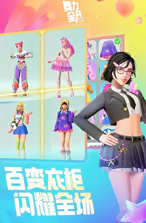 舞力全开派对攻略：轻松上手称霸舞池