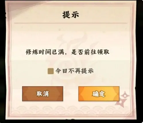 火影忍者木叶高手每日必做攻略,火影忍者木叶高手新手必做有哪些,火影忍者