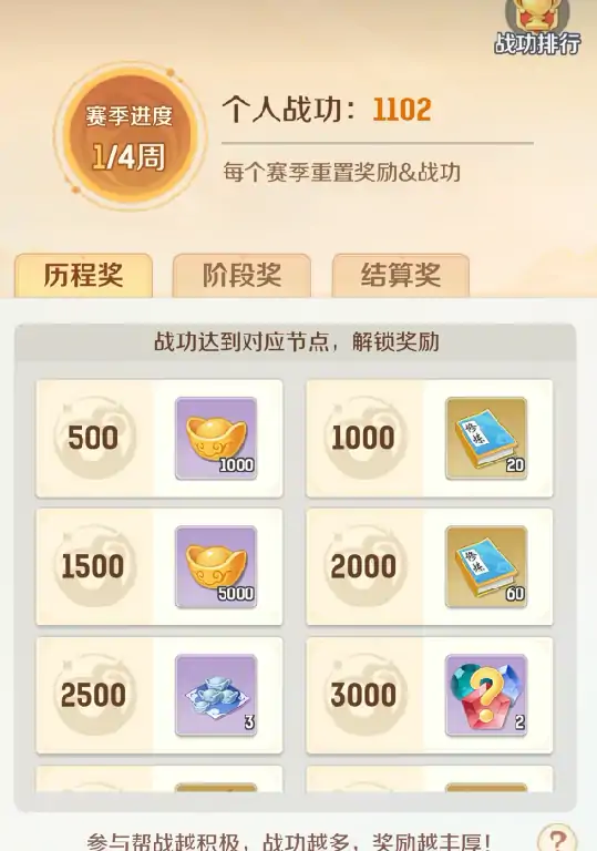 灵兽大冒险帮派怎么玩,灵兽大冒险帮派玩法介绍
