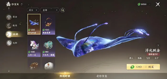 此间山海珍宝阁怎么进,此间山海珍宝阁玩法详解