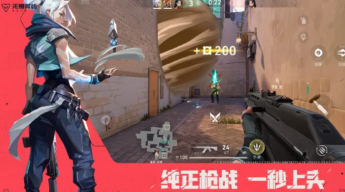 无畏契约手游配置要求是多少,无畏契约源能行动最低配置介绍,无畏契约