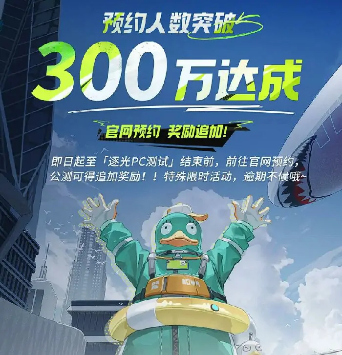远光84尾焰获取全攻略！新手必看技巧大公开