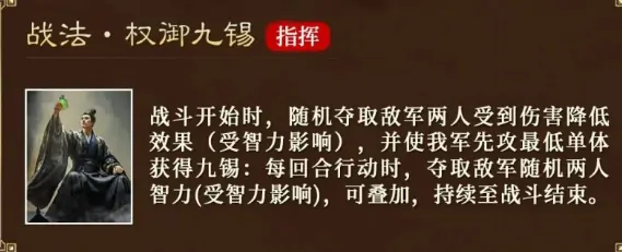三国谋定天下曹丕介绍,三国谋定天下曹丕怎么样