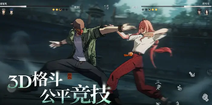 异人之下手游测试版本怎么样,异人之下手游测试版玩法