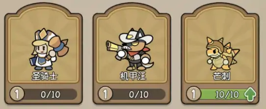 冒险之星节奏榜,冒险之星强度排行