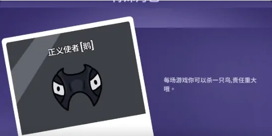 鹅鸭杀教学角色篇,鹅鸭杀角色教程指南
