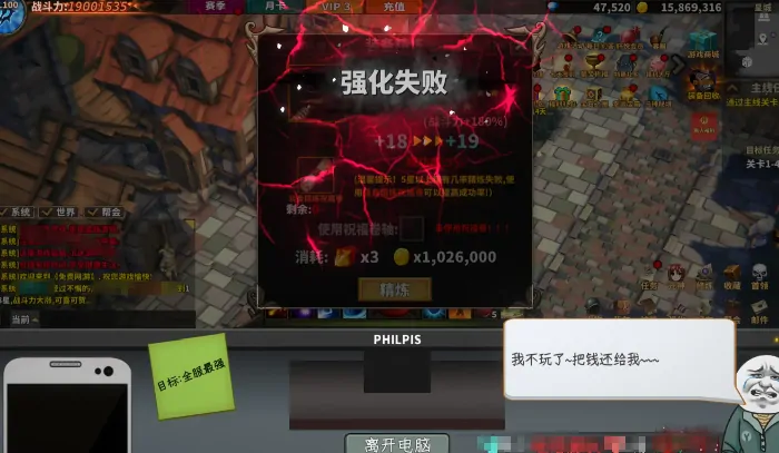 中国式网游好玩吗,中国式网游手游介绍