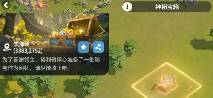 龙石战争开荒攻略分享,龙石战争新手开局介绍