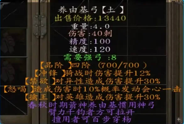乱舞水浒开局攻略,乱舞水浒开局怎么玩