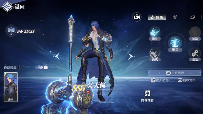 斗罗大陆猎魂世界定档什么时候,斗罗大陆猎魂世界开服时间介绍