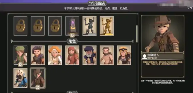 为了吾王双人攻略分享,为了吾王手机版双人阵容搭配
