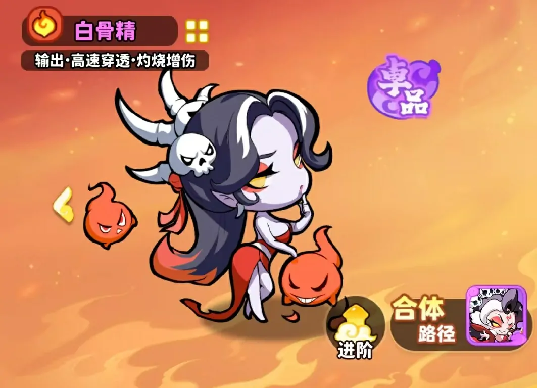 魔宠降临火系怎么玩,魔宠降临火系阵容搭配介绍