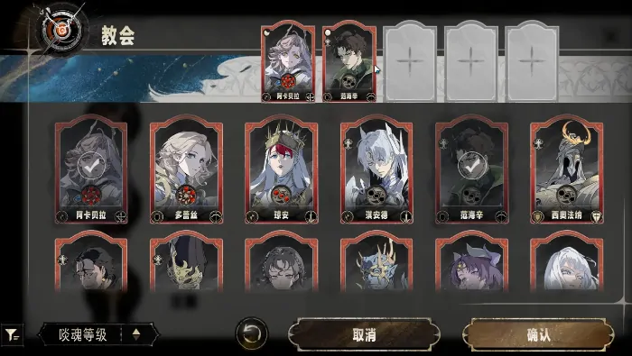 银与绯祈愿画匣怎么玩,银与绯祈愿画匣玩法介绍