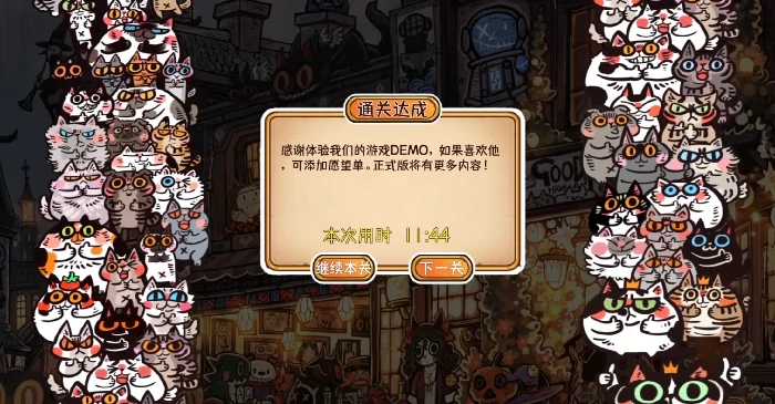 迷途猫的灵魂碎片剧情特色