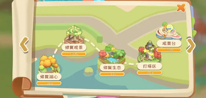 碳碳岛许愿池怎么玩,碳碳岛许愿池玩法分享