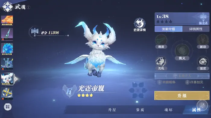 斗罗大陆猎魂世界配置要求介绍,斗罗大陆猎魂世界最低什么配置可以玩