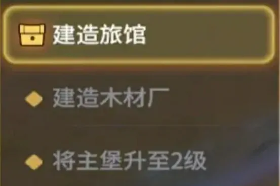 龙石战争新手教程一览,龙石战争手游新手开局指南