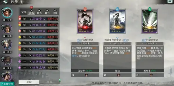 三国天下归心试玩评价怎么样​,三国天下归心手游好玩吗​