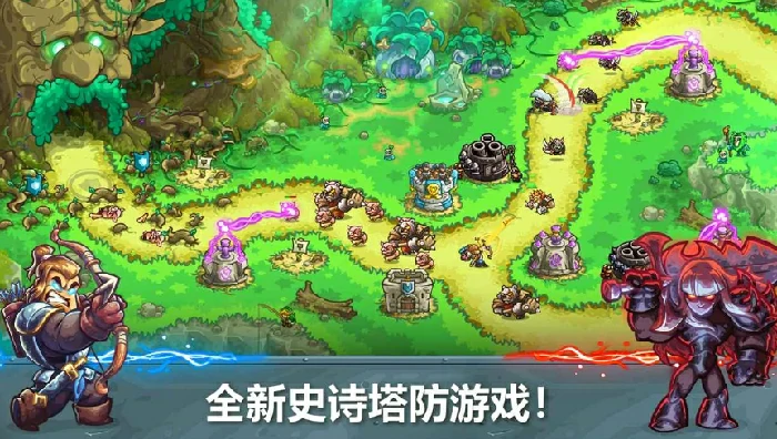 王国保卫战5震撼归来！全新塔防玩法引爆策略狂潮