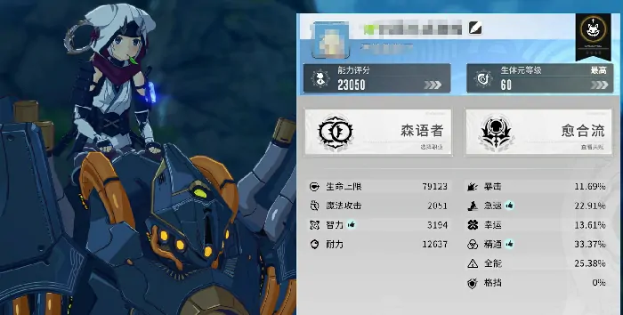 星痕共鸣开荒必看！高效攻略助你轻松上手
