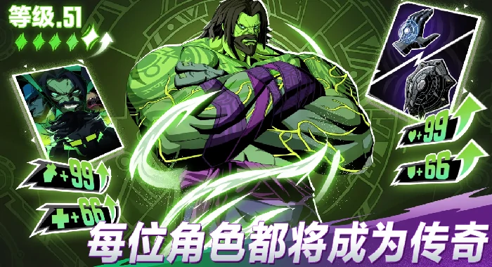 漫威秘法狂潮公测倒计时，上线日期揭晓