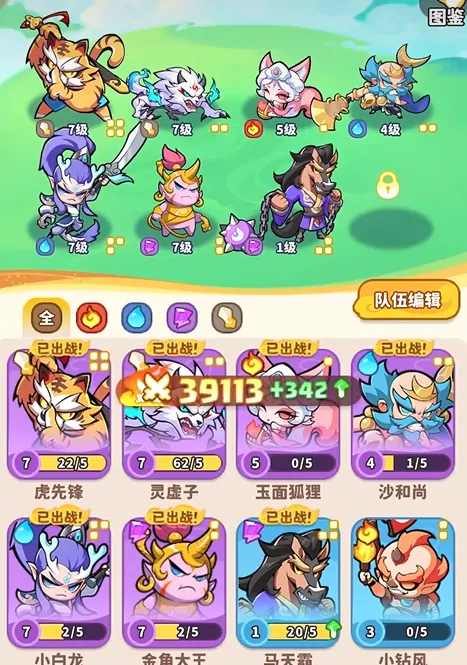 魔宠降临公测倒计时！抢先揭秘开启时间