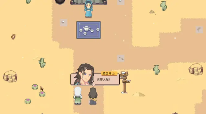 江城创业记攻略对象选谁好,江城创业记手机版NPC好感度提升攻略