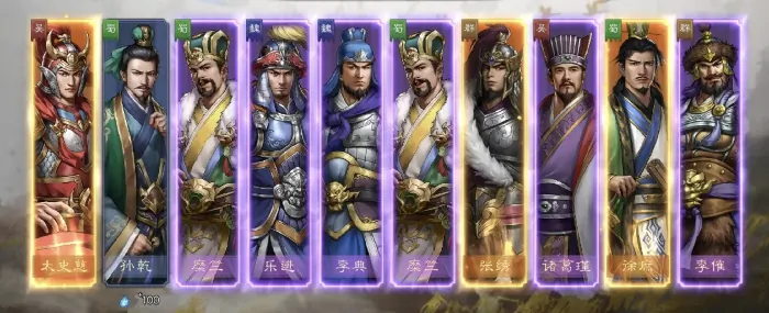 新三国志曹操传手游开荒，这些开局角色值得拥有！ 