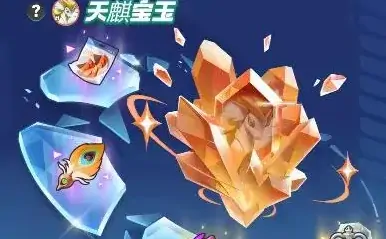 曙光重临宝玉怎么卸下来,曙光重临更换宝玉方法介绍