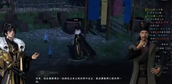 下一站江湖2烟花毁不毁 下一站江湖2手机版烟花玩法解析