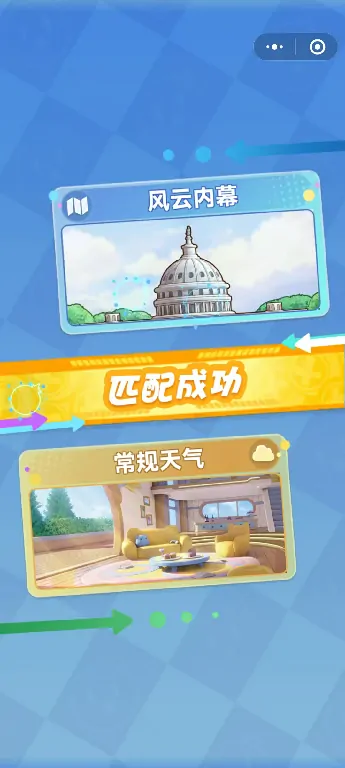 弹弹星球连击追击流玩法全解析及制胜技巧