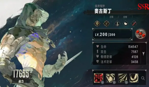 银与绯零氪最强阵容一键复制