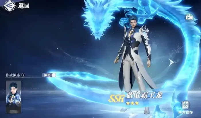 斗罗大陆猎魂世界ssr武魂有哪些,斗罗大陆猎魂世界ssr武魂介绍
