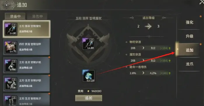 奇迹世界起源开荒攻略大全,奇迹世界起源开局玩法一览