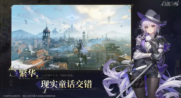 白银之城公测倒计时，独家预约通道抢先开放