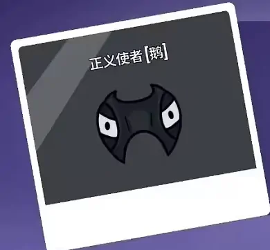 鹅鸭杀职业介绍,鹅鸭杀职业有哪些