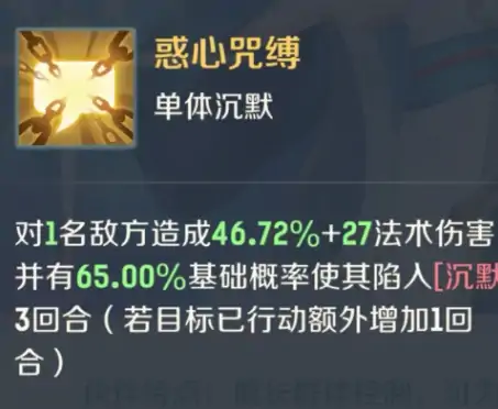 灵兽大冒险镇元子技能有哪些,灵兽大冒险镇元子技能分析