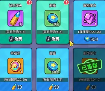 指尖幻影能源核晶怎么用,指尖幻影能源核晶有什么用