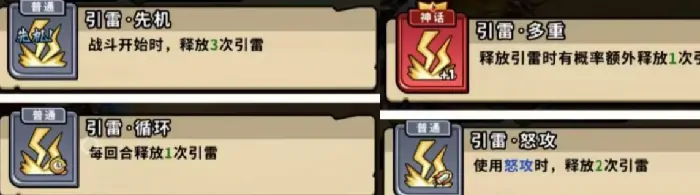 帝国史诗计策全解析：制胜攻略一网打尽