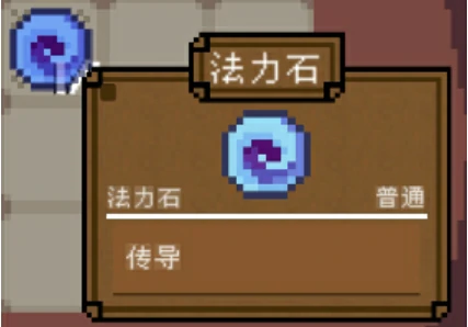 背包英雄手机版全装备图鉴及毕业神装一键毕业攻略