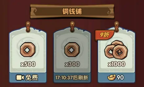 大主公手游最强开局攻略速成指南