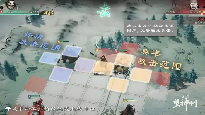 三国望神州战场机制一览,三国望神州战斗技巧分享