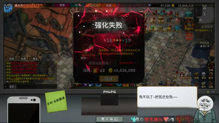 中国式网游是什么游戏,中国式网游游戏类型介绍